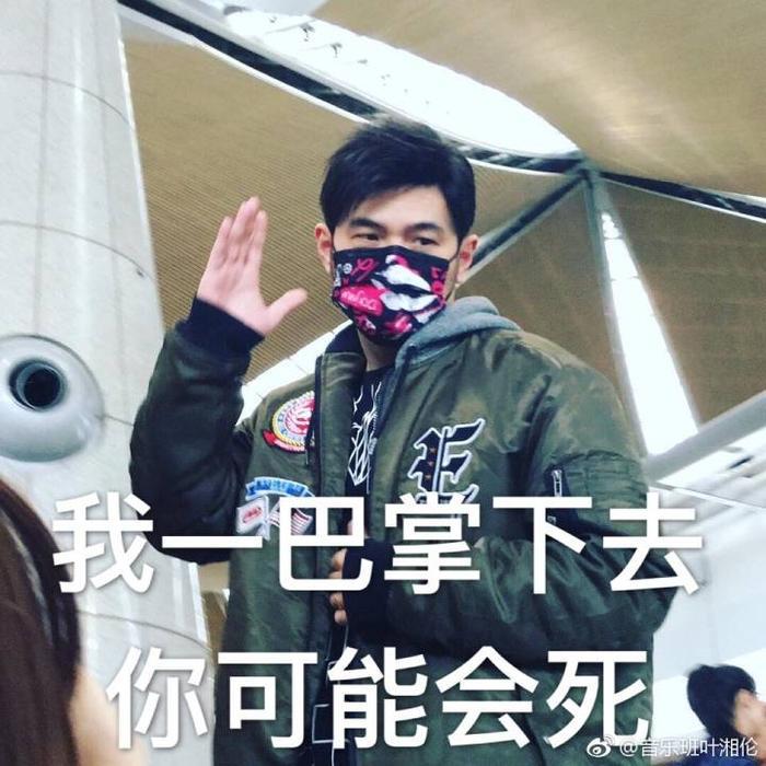 改编周杰伦半兽人