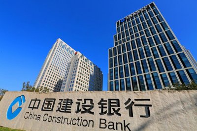 ​建行浙江省分行原副行长劳新江被双开：违规拥有非上市公司股份、涉嫌受贿犯罪