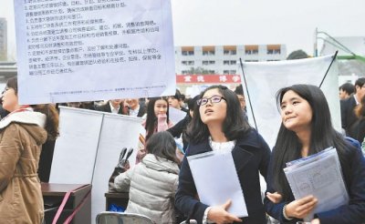​如何正确关注大学生就业难问题？