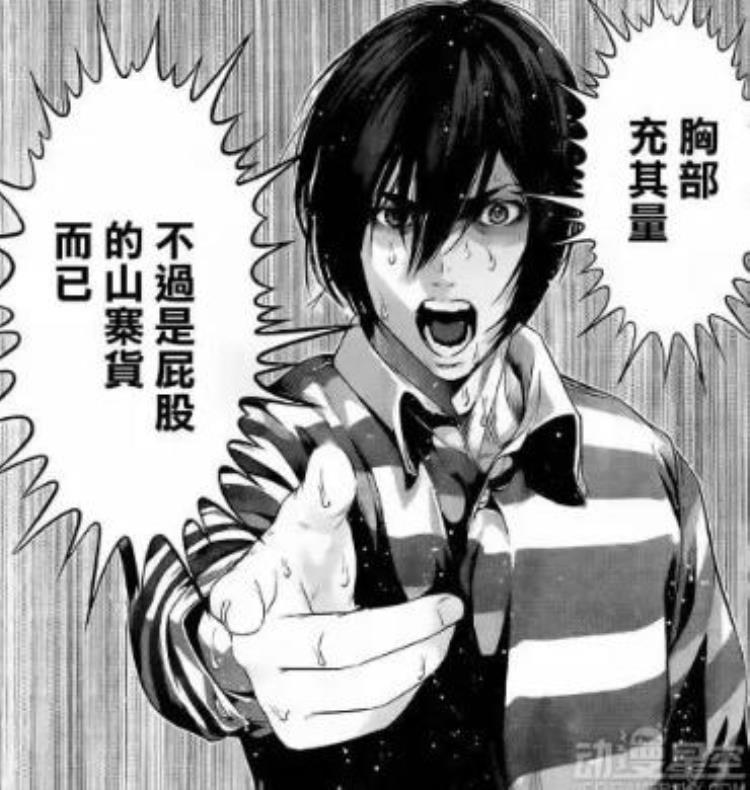 猎奇又爆笑这些监狱题材的动漫你都看过吗电影,监狱的动漫都有哪些