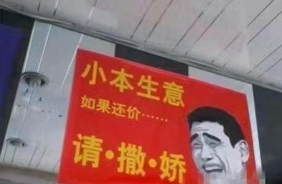 ​合伙做生意意见不一致怎么办