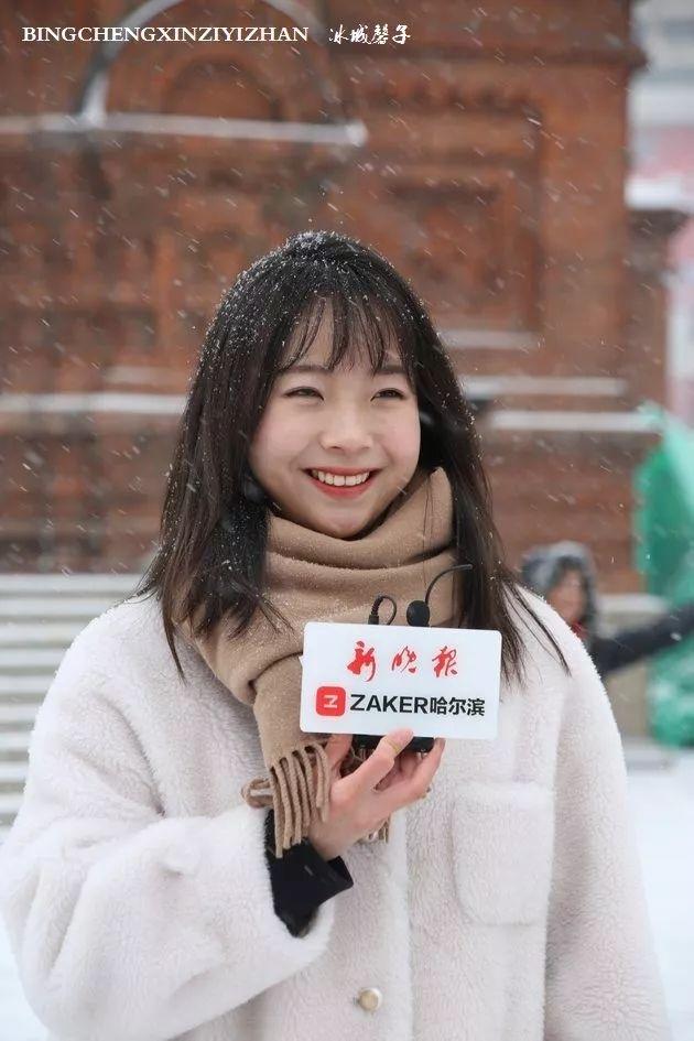 冬天的哈尔滨雪景(飘雪的哈尔滨美翻了)(74)