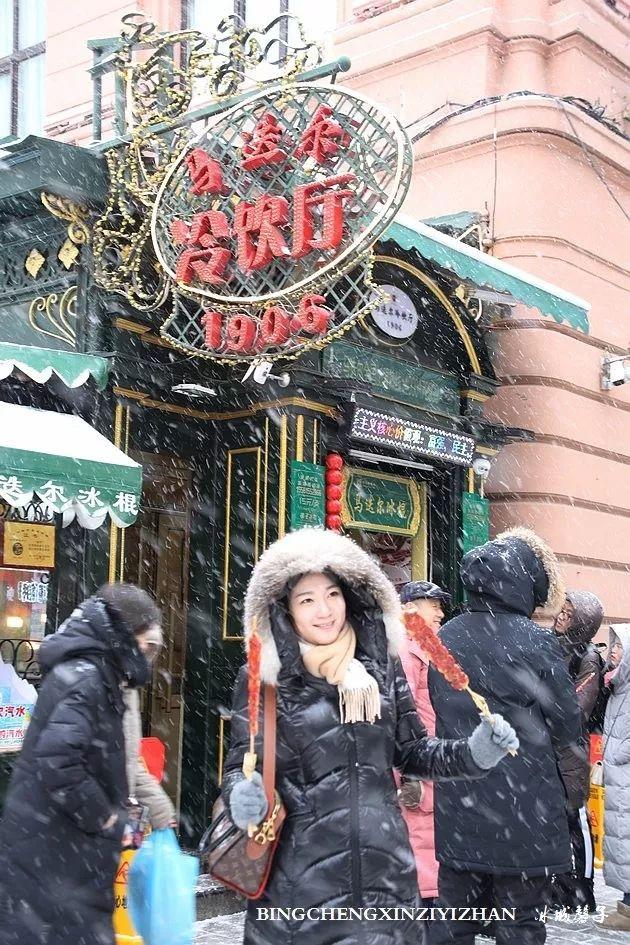 冬天的哈尔滨雪景(飘雪的哈尔滨美翻了)(64)