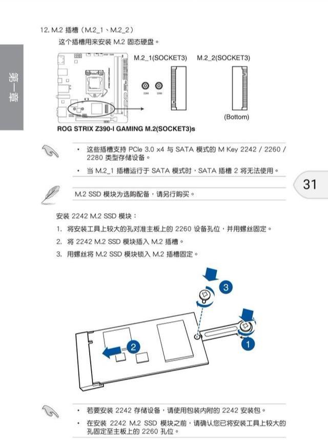 电脑硬件分享教程(有哪些电脑硬件圈子里才知道的小秘密)(3)