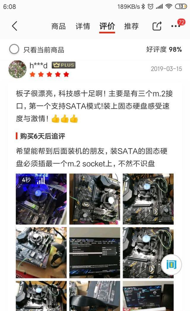 电脑硬件分享教程(有哪些电脑硬件圈子里才知道的小秘密)(5)