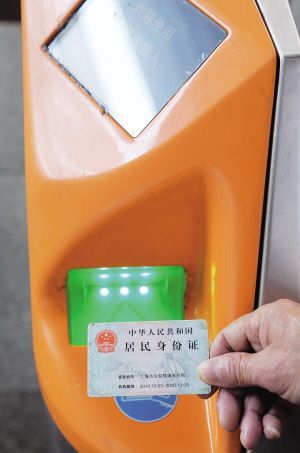 没有带身份证怎么坐火车取票