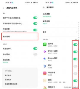 ​苹果按钮浮标怎么设置的(苹果11闪光灯怎么设置)