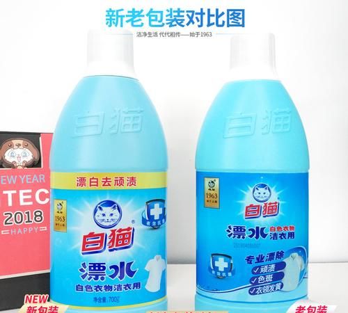 什么是漂白剂,在那可以买到