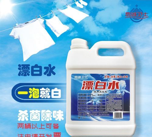 84消毒液又叫什么漂白水吗