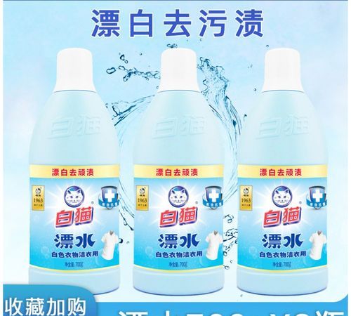 二氧化硫是什么类型的漂白剂