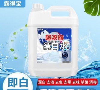 ​漂白液，漂白液的味道有毒吗？