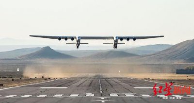 ​目前世界上最大的飞机是什么型号（用来发射卫星的世界最大飞机首飞成功）