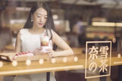 ​奈雪的茶是哪里的品牌 奈雪的茶怎么样