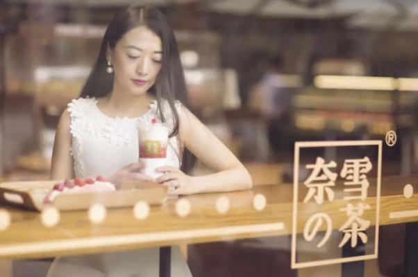 奈雪的茶是哪里的品牌 奈雪的茶怎么样 奈雪的茶是哪里的品牌 奈雪的茶怎么样