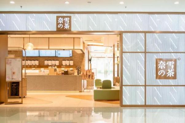 奈雪的茶是哪里的品牌 奈雪的茶怎么样 奈雪的茶是哪里的品牌 奈雪的茶怎么样