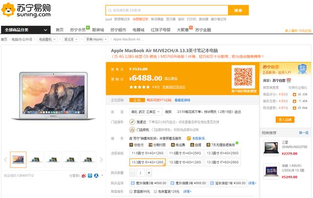 苹果授权的线上经销商(Apple授权线上经销商)(4)