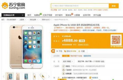 ​苹果授权的线上经销商（Apple授权线上经销商）