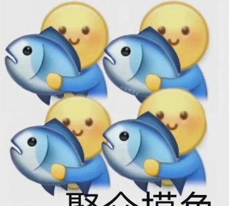 ​摸鱼是什么意思，“摸鱼”是什么意思？