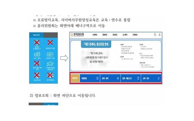 夫妻间是否有隐私权 夫妻间是否有隐私权