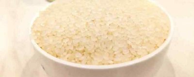 ​米饭的营养价值及营养成分