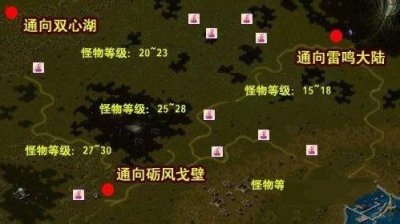 ​魔域BOSS分布图