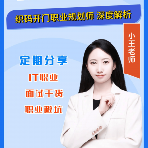 ​面试的离职原因怎么说 面试离职原因如何回答