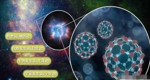 地球第一个人如何诞生?答案可能不可思议