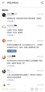 ​你是否知道歌曲《可乐》背后的故事