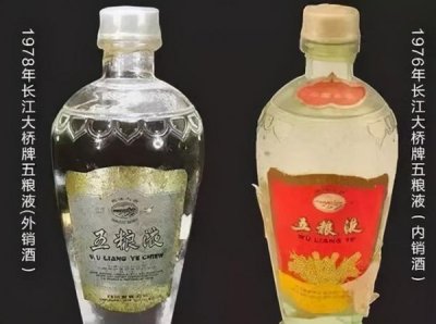 ​五粮液普五二手(五粮液普五第七代回收价格)