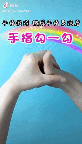 适合幼儿园大班的儿歌手指游戏(6个幼儿园常玩的手指儿歌游戏)(5)
