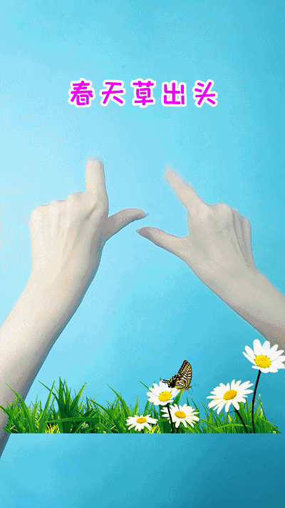 适合幼儿园大班的儿歌手指游戏(6个幼儿园常玩的手指儿歌游戏)(3)