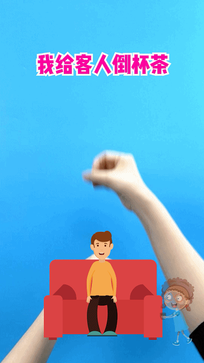 适合幼儿园大班的儿歌手指游戏(6个幼儿园常玩的手指儿歌游戏)(15)