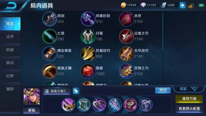 贯穿之枪无人能敌!企鹅电竞主播“零度”教你玩雅典娜