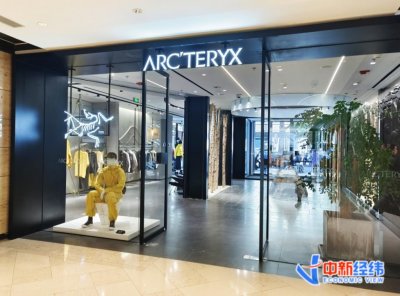 ​龙年冲锋衣炒到12000元！全球近一半始祖鸟被中国人买了，为啥还没盈利？