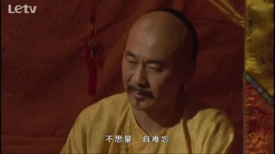 ​跟着《甄嬛传》学古诗二