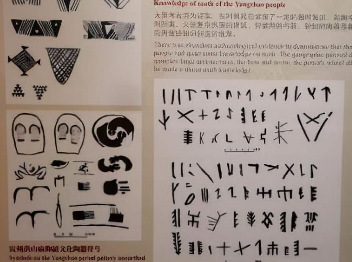 甲骨文是世界上最古老的文字（世界上最古老的文字）(图5)