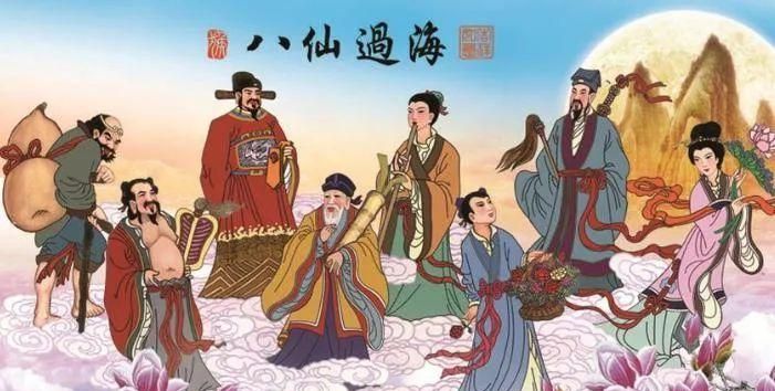 八仙的由来
