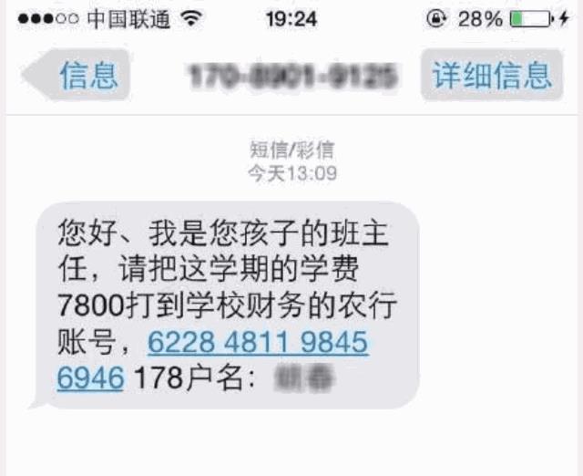 朋友圈帮忙砍价？网警提醒：小心中了这些骗局！