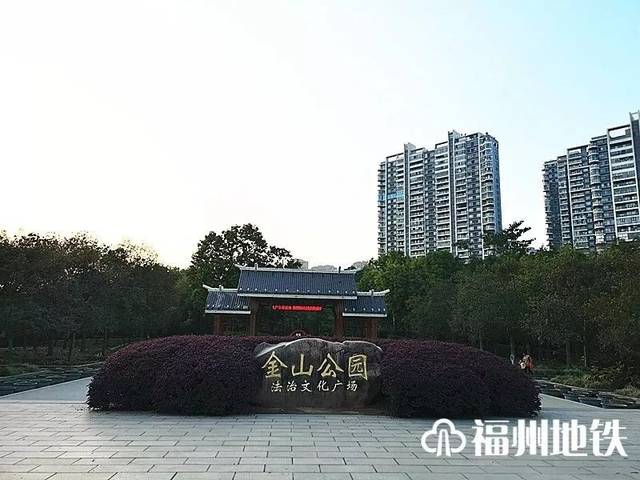 二、福州市鼓楼区金山公园
