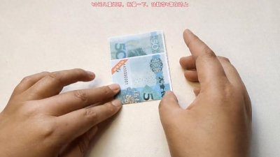 ​520主题手工-纸币爱心折纸，快学起来，送给你心里的人吧