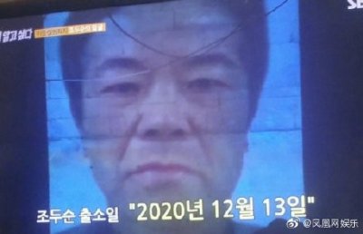 ​素媛案罪犯清晰长相