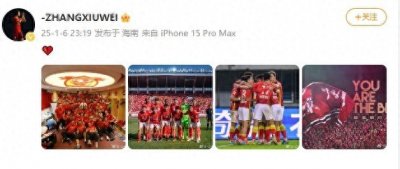 ​鍛婂埆锛屽紶淇淮鍙戝嚭鑷繁鍦ㄥ箍宸為槦鏁堝姏鏃剁殑鐓х墖锛屽苟閰嶐煉旇