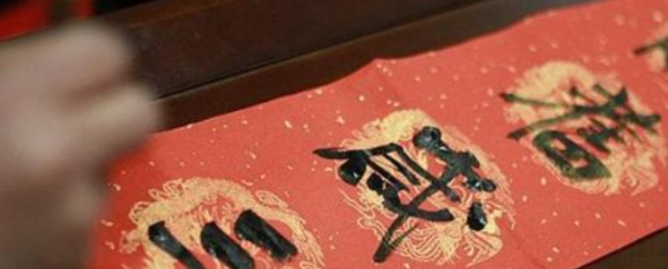 春联的意义有哪些,春联的美好寓意有哪些呢图3