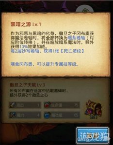 ​不思议迷宫地狱边境新手过关（不思议迷宫地狱边境怎么过）