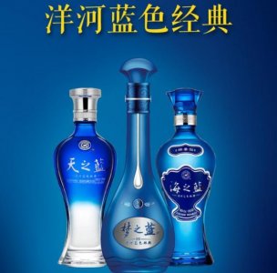 ​洋河酒价格表官网(江苏宿迁洋河酒价格表)