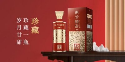 ​福禄寿禧多少钱一瓶(福禄寿禧42度多少钱)