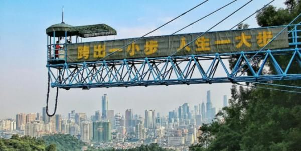 广州哪里有蹦极,广州蹦极的地方具体叫什么?图10