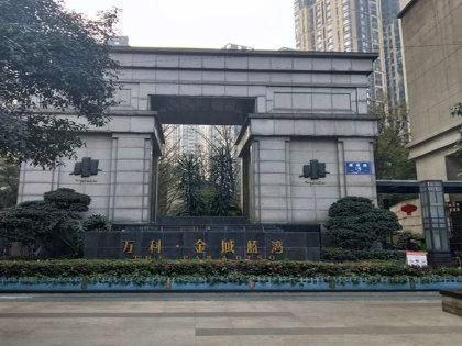 成都万科金域蓝湾房价(成都万科金域蓝湾属于哪个社区)-第1张图片-
