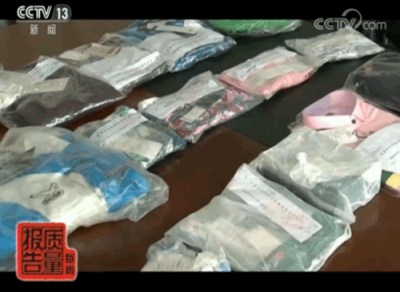 ​telent是什么牌子的衣服