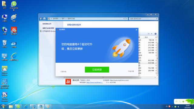 怎么安装最新的驱动程序(驱动安装方法大集合)(31)